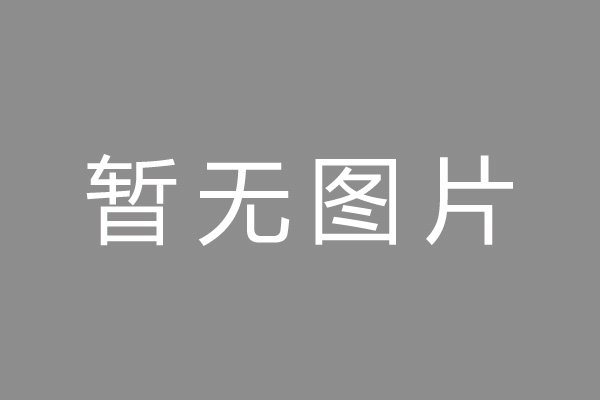 广安市车位贷款和房贷利率 车位贷款对比房贷